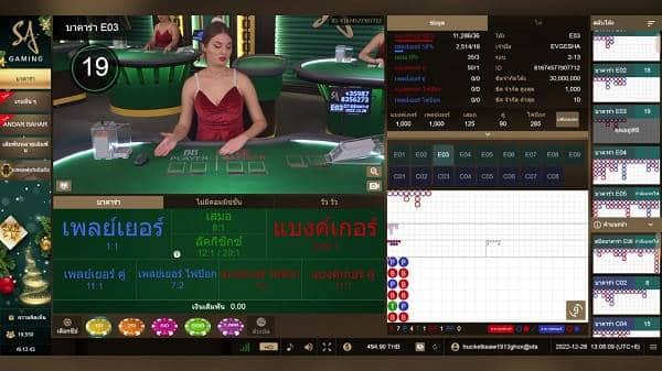 Huc99 คาสิโน