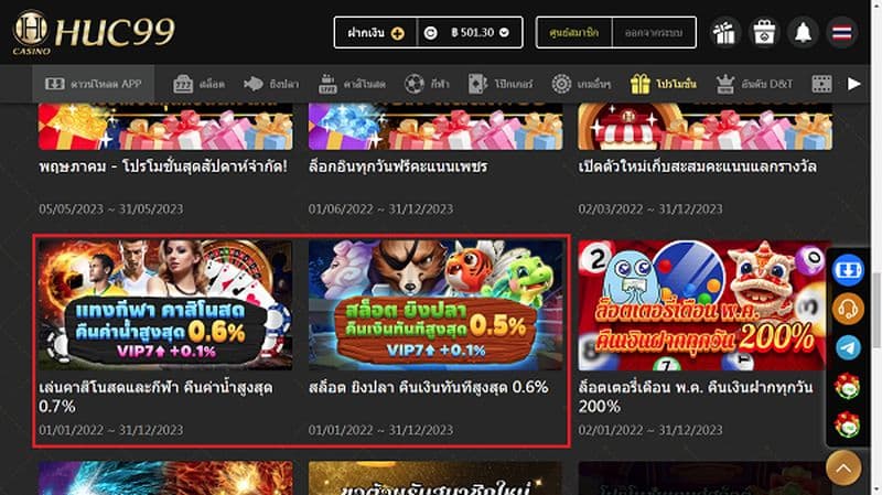 เล่นเกมสล็อตและยิงปลาเว็บนี้ สมาชิกใหม่ รับโบนัสทันที! 100%